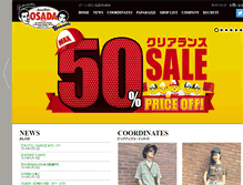 Tablet Screenshot of j-osada.co.jp